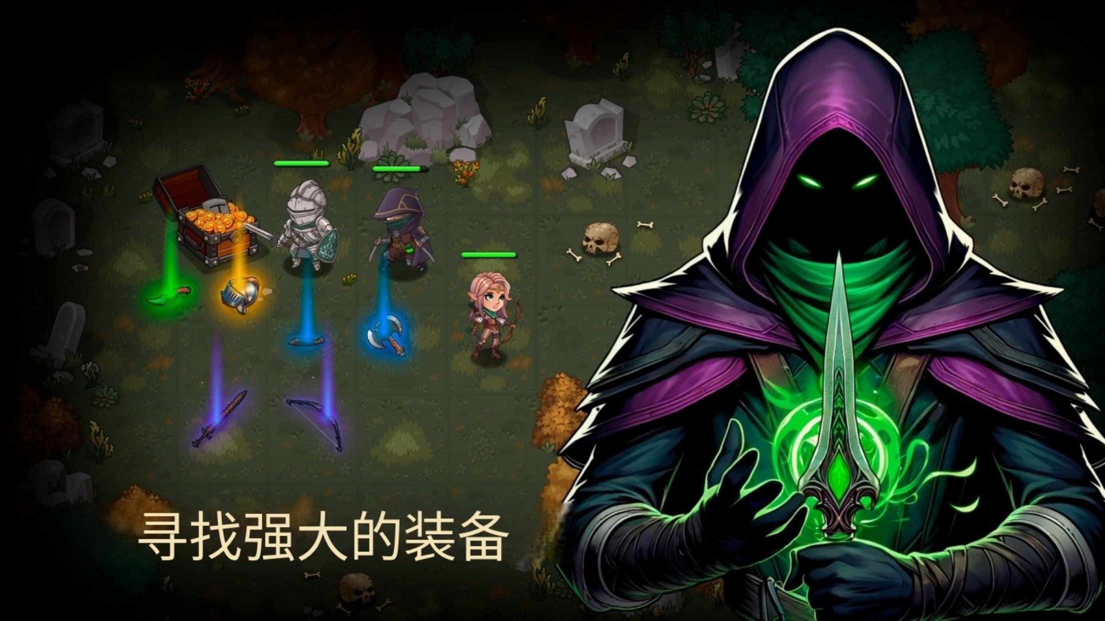 地牢2魔法王国图4