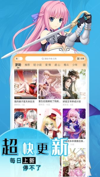 丫丫漫画图2