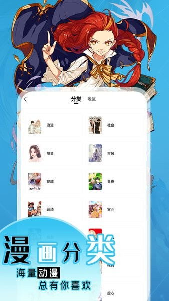丫丫漫画图1
