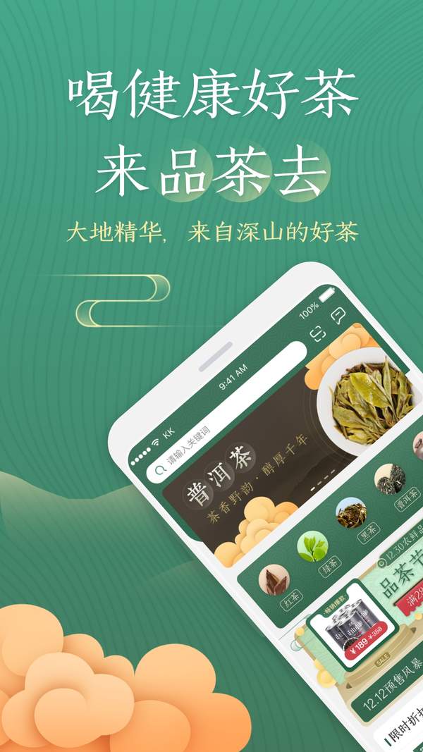 51茶馆儿图2