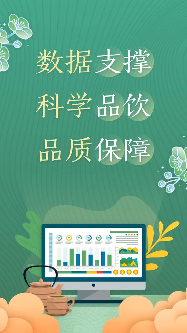 51茶馆儿图1