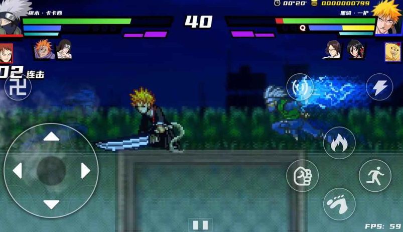 真死神vs火影绊图3