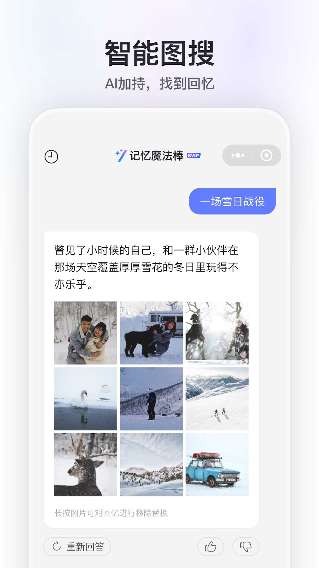 阿里云盘图4