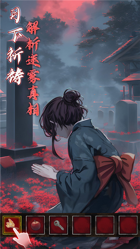 如月车站图2