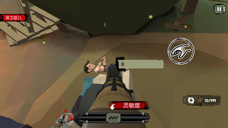 行尸2图3