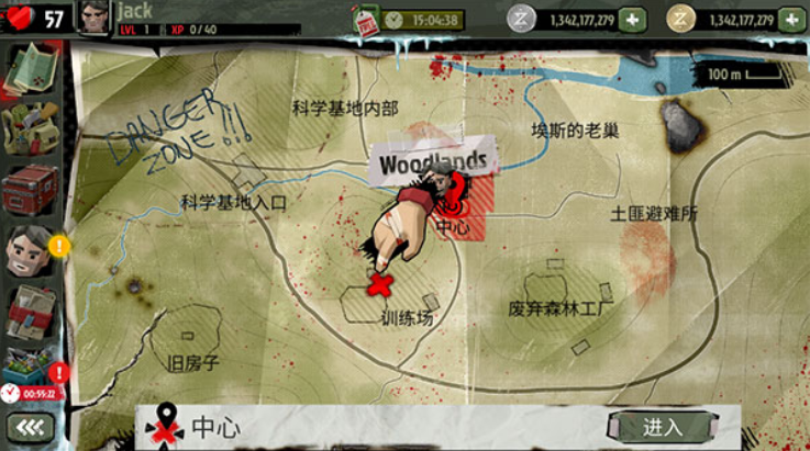 行尸2图1