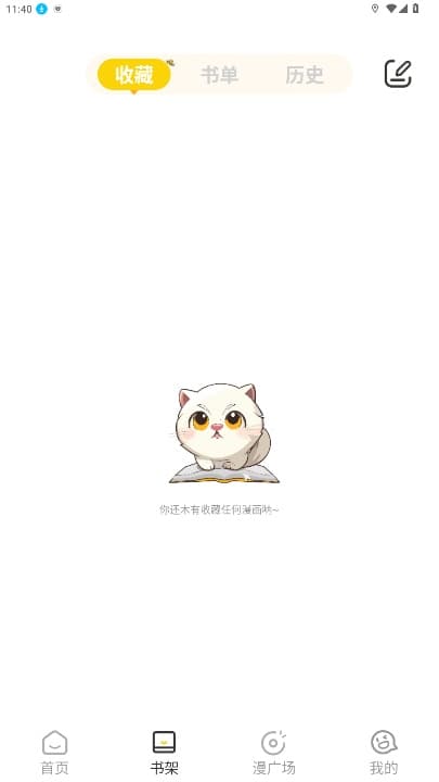 小黑猫图2