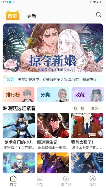 小黑猫图1