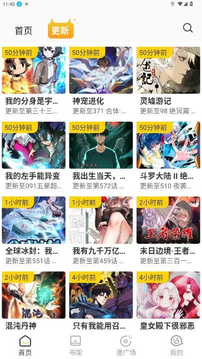 小黑猫图3