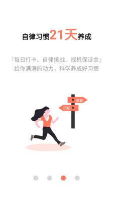 不做手机控图1