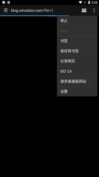 Winlator模拟器图2