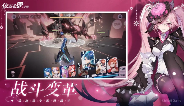 依露希尔星晓图5