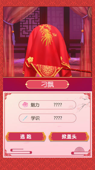 古代人生2可纳妾版图2