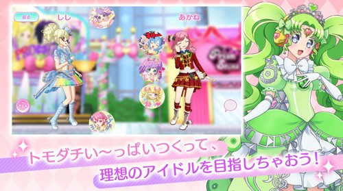 idolland星光乐园图1
