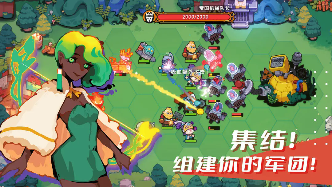 序列战争图1
