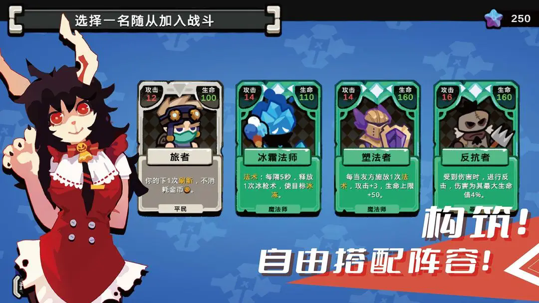 序列战争图2
