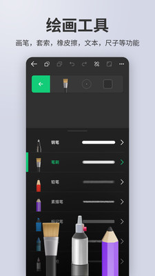 动画制作大师图4