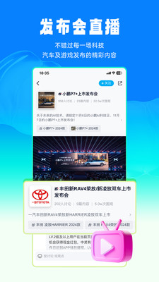 中关村在线图1