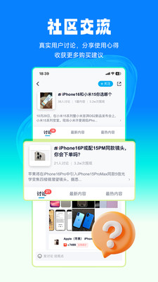 中关村在线图2