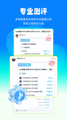 中关村在线图3
