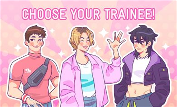 KPop学院图3