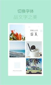 美图设计室图2