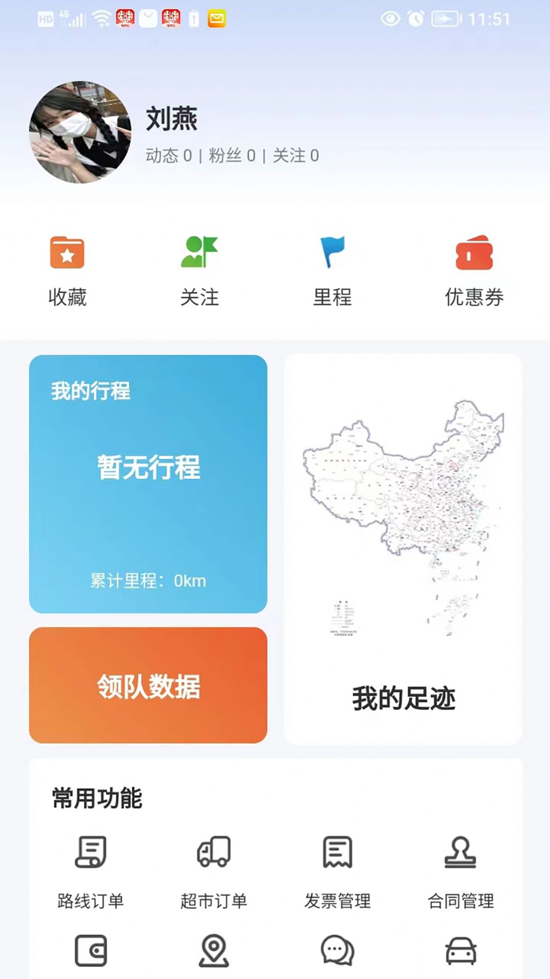 山水自驾图2