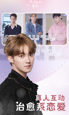 无法抗拒的他们图1