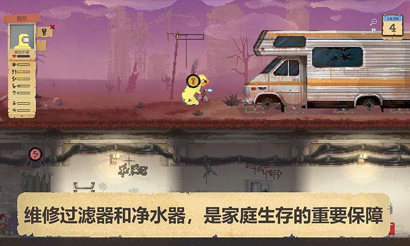Sheltered图2