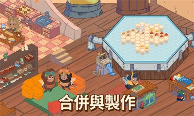 蜜蜂园林图3