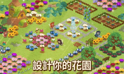 蜜蜂园林图1