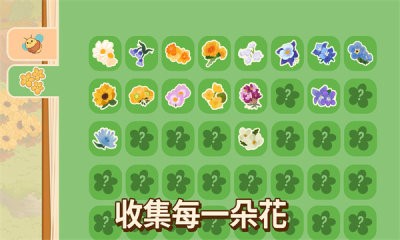 蜜蜂园林图4
