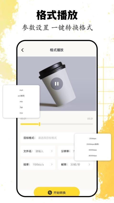 磁力快播图3
