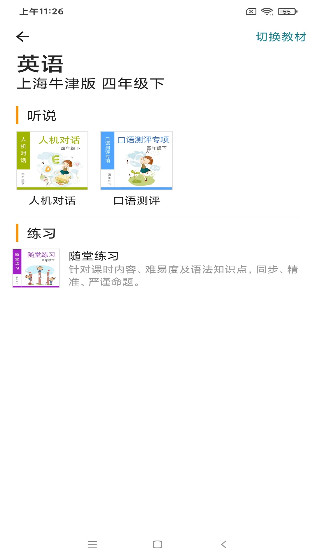 来了100图1