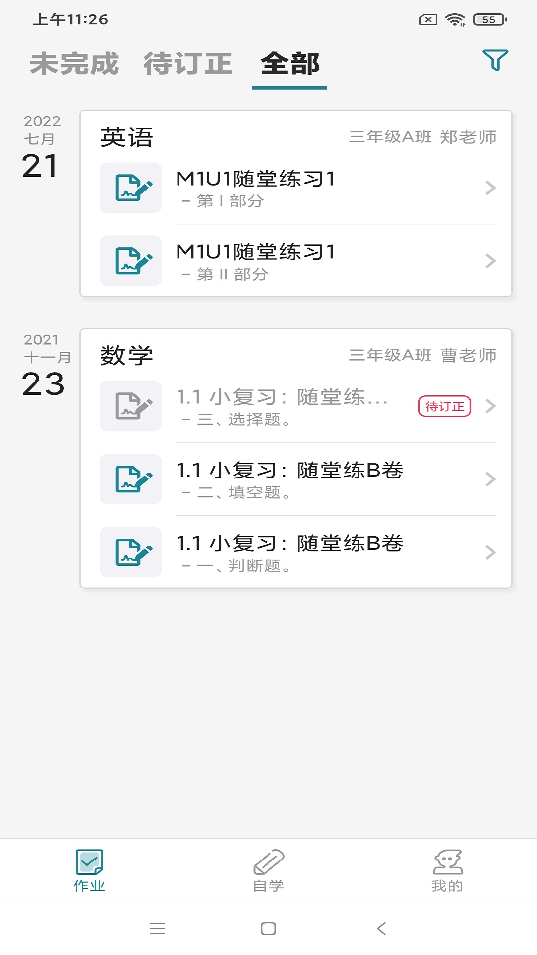 来了100图2