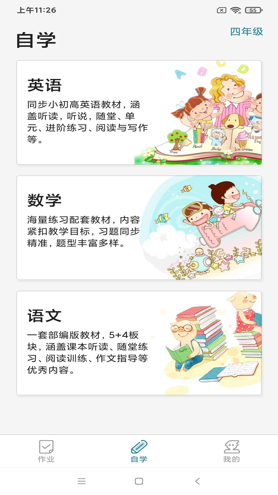 来了100图3