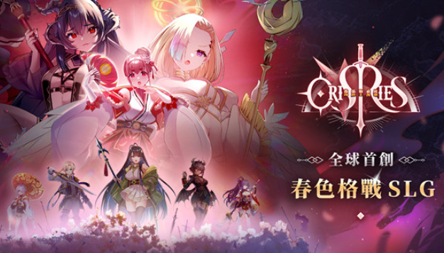 万源圣魔录图1