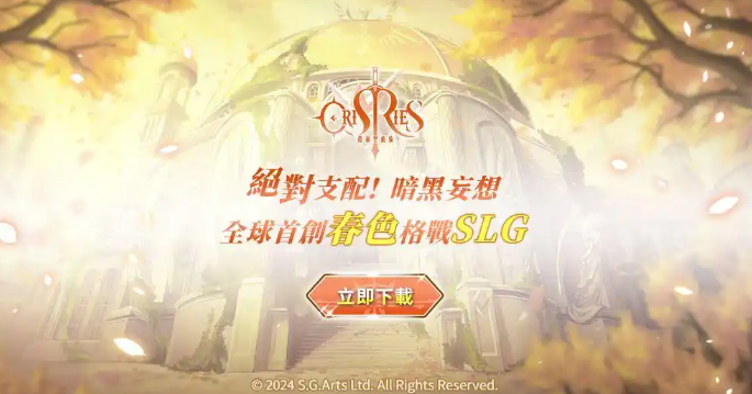 万源圣魔录图2