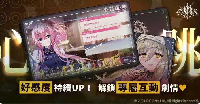 万源圣魔录图4