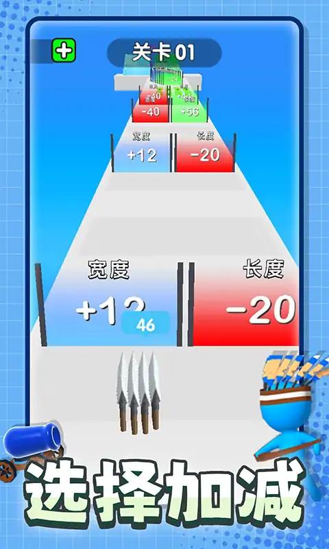 子弹超级多图5