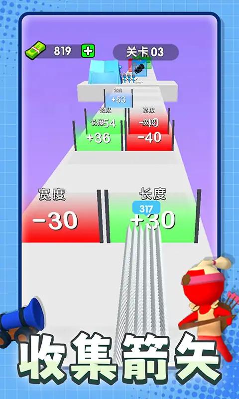子弹超级多图4