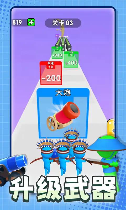 子弹超级多图2