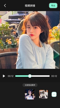motionleap专业版免费图2