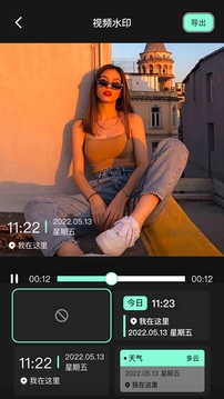 motionleap专业版免费图1