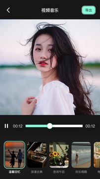 motionleap专业版免费图3