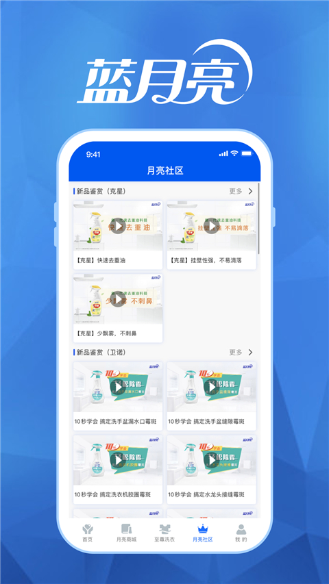 至尊洗衣图3