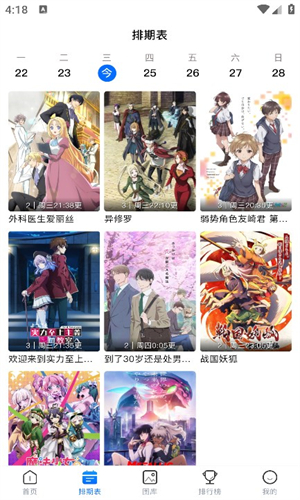 OmoFun动漫图1