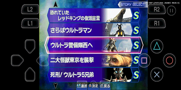 奥特曼格斗进化3图2
