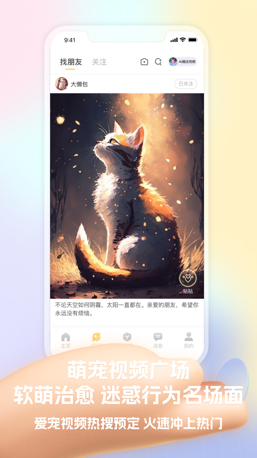 皮克方图3