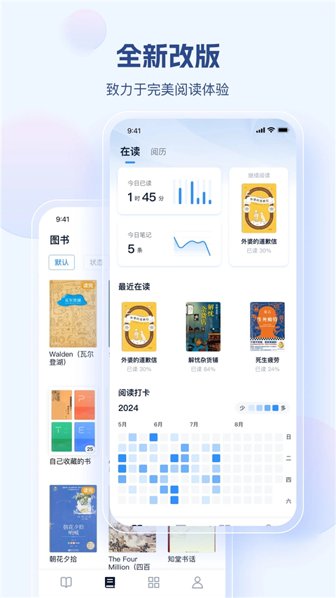 鲸喜阅读图1